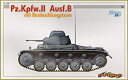 【中古-非常に良い】 1/35 ドイツ軍 II号戦車B型 観測車