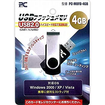 【中古】 USB20フラッシュD 4GB USBメモリ