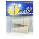 【未使用】【中古】 オーム電機 ドレンジョイント 2個入り ドレンホース直径14/16mm共用 DZ-DJ14-16