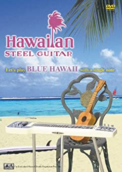【未使用】【中古】 ハワイアンスチールギター入門 ブルーハワイをメロディーから弾こう [DVD]