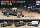 【中古-非常に良い】 ハセガワ 1/48 X48-15 いすゞ TX40型 九七式自動貨車