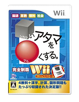 【未使用】【中古】 □いアタマを