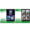 【中古-非常に良い】 たまには ゆっくり時間を過ごしてみませんか?DVD2枚セット(PPV-DVD)
