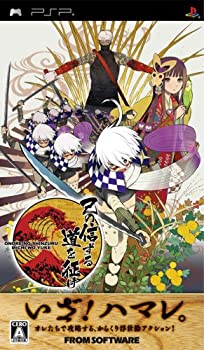 【中古】 己の信ずる道を征け - PSP