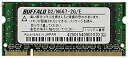 【中古】 BUFFALO バッファロー ノートPC用増設メモリ PC2-5300 (DDR2-667) 2GB D2/N667-2G/E