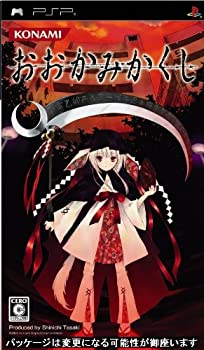 【中古-非常に良い】 おおかみかくし - PSP 【中古-非常に良い】 おおかみかくし - PSP