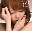 【中古】 I WILL (初回生産限定盤) (DVD付)