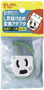 【未使用】【中古】 ELPA L型抜止アダプター A-15H