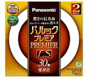 【未使用】【中古】 パナソニック 丸形蛍光灯(FCL) パルックプレミアLS 30W形 G10q 電球色 2本入り FCL30EL28LS2K