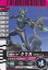 【中古】 仮面ライダーバトル ガンバライド クウガ ペガサスフォーム 【レア】 No.3-017 2,980円