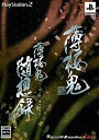 【未使用】【中古】 薄桜鬼 ツインパック(3)