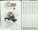 【中古】 ぴたテン コミック 全8巻完結セット(Dengeki comics)
