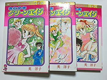【中古-非常に良い】 きらめきグリーン・エイジ1~最新巻 [コミックセット]