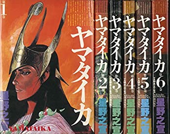 楽天市場】中古 ヤマタイカ コミック セットの通販 楽天市場】中古 ヤマタイカ コミック セットの通販