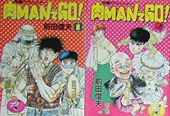 楽天ムジカ＆フェリーチェ楽天市場店【中古】 肉MANでGO! 学園クラッシャー 1~最新巻 [コミックセット]