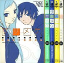 【メーカー名】角川書店【メーカー型番】【ブランド名】掲載画像は全てイメージです。実際の商品とは色味等異なる場合がございますのでご了承ください。【 ご注文からお届けまで 】・ご注文　：ご注文は24時間受け付けております。・注文確認：当店より注文確認メールを送信いたします。・入金確認：ご決済の承認が完了した翌日よりお届けまで2〜7営業日前後となります。　※海外在庫品の場合は2〜4週間程度かかる場合がございます。　※納期に変更が生じた際は別途メールにてご確認メールをお送りさせて頂きます。　※お急ぎの場合は事前にお問い合わせください。・商品発送：出荷後に配送業者と追跡番号等をメールにてご案内致します。　※離島、北海道、九州、沖縄は遅れる場合がございます。予めご了承下さい。　※ご注文後、当店よりご注文内容についてご確認のメールをする場合がございます。期日までにご返信が無い場合キャンセルとさせて頂く場合がございますので予めご了承下さい。【 在庫切れについて 】他モールとの併売品の為、在庫反映が遅れてしまう場合がございます。完売の際はメールにてご連絡させて頂きますのでご了承ください。【 初期不良のご対応について 】・商品が到着致しましたらなるべくお早めに商品のご確認をお願いいたします。・当店では初期不良があった場合に限り、商品到着から7日間はご返品及びご交換を承ります。初期不良の場合はご購入履歴の「ショップへ問い合わせ」より不具合の内容をご連絡ください。・代替品がある場合はご交換にて対応させていただきますが、代替品のご用意ができない場合はご返品及びご注文キャンセル（ご返金）とさせて頂きますので予めご了承ください。【 中古品ついて 】中古品のため画像の通りではございません。また、中古という特性上、使用や動作に影響の無い程度の使用感、経年劣化、キズや汚れ等がある場合がございますのでご了承の上お買い求めくださいませ。◆ 付属品について商品タイトルに記載がない場合がありますので、ご不明な場合はメッセージにてお問い合わせください。商品名に『付属』『特典』『○○付き』等の記載があっても特典など付属品が無い場合もございます。ダウンロードコードは付属していても使用及び保証はできません。中古品につきましては基本的に動作に必要な付属品はございますが、説明書・外箱・ドライバーインストール用のCD-ROM等は付属しておりません。◆ ゲームソフトのご注意点・商品名に「輸入版 / 海外版 / IMPORT」と記載されている海外版ゲームソフトの一部は日本版のゲーム機では動作しません。お持ちのゲーム機のバージョンなど対応可否をお調べの上、動作の有無をご確認ください。尚、輸入版ゲームについてはメーカーサポートの対象外となります。◆ DVD・Blu-rayのご注意点・商品名に「輸入版 / 海外版 / IMPORT」と記載されている海外版DVD・Blu-rayにつきましては映像方式の違いの為、一般的な国内向けプレイヤーにて再生できません。ご覧になる際はディスクの「リージョンコード」と「映像方式(DVDのみ)」に再生機器側が対応している必要があります。パソコンでは映像方式は関係ないため、リージョンコードさえ合致していれば映像方式を気にすることなく視聴可能です。・商品名に「レンタル落ち 」と記載されている商品につきましてはディスクやジャケットに管理シール（値札・セキュリティータグ・バーコード等含みます）が貼付されています。ディスクの再生に支障の無い程度の傷やジャケットに傷み（色褪せ・破れ・汚れ・濡れ痕等）が見られる場合があります。予めご了承ください。◆ トレーディングカードのご注意点トレーディングカードはプレイ用です。中古買取り品の為、細かなキズ・白欠け・多少の使用感がございますのでご了承下さいませ。再録などで型番が違う場合がございます。違った場合でも事前連絡等は致しておりませんので、型番を気にされる方はご遠慮ください。