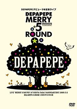 【未使用】【中古】 DEPAPEPEデビュー5年記念ライブ Merry 5 round 日比谷野外大音楽堂 2009年5月6日 [DVD]