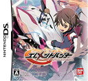 【中古-非常に良い】 エレメントハンター