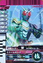 【中古】 仮面ライダーバトル ガンバライド W サイクロンジョーカー 【レア】 No.6-003(3)