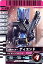 【中古】 仮面ライダーバトル ガンバライド ディエンド 【ノーマル】 No.6-016 2,980円