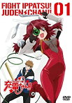 【未使用】【中古】 ファイト一発!充電ちゃん!! Connect.1(通常版) [DVD]