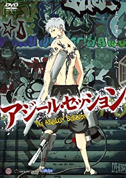 【未使用】【中古】 劇場アニメーション アジール・セッション [DVD]