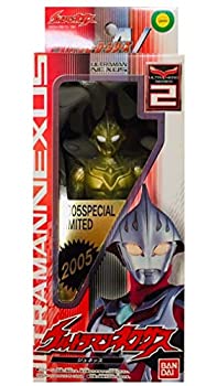 【未使用】【中古】 ウルトラヒーローシリーズ2 ウルトラマンネクサス・ジュネッス 2005スペシャルリミテッドVer. (ラメ入りクリアイエロー)