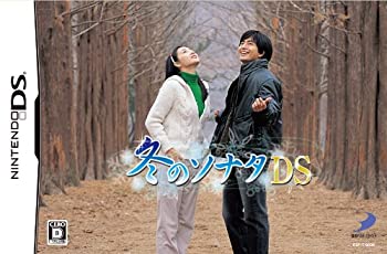 【中古】 冬のソナタDS 限定版 - DS