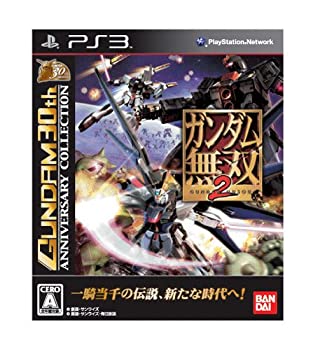 【中古】 ガンダム無双2 GUNDAM 30th ANNIVERSARY COLLECTION - PS3