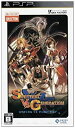 【中古】 IFコレクション スペクトラルVSジェネレーション - PSP(2)