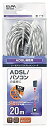 【未使用】【中古】 ELPA ADSLシールドツイスト6極2芯20m TEW-A200