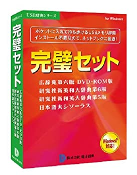 【メーカー名】電子辞典【メーカー型番】【ブランド名】電子辞典掲載画像は全てイメージです。実際の商品とは色味等異なる場合がございますのでご了承ください。【 ご注文からお届けまで 】・ご注文　：ご注文は24時間受け付けております。・注文確認：当店より注文確認メールを送信いたします。・入金確認：ご決済の承認が完了した翌日よりお届けまで2〜7営業日前後となります。　※海外在庫品の場合は2〜4週間程度かかる場合がございます。　※納期に変更が生じた際は別途メールにてご確認メールをお送りさせて頂きます。　※お急ぎの場合は事前にお問い合わせください。・商品発送：出荷後に配送業者と追跡番号等をメールにてご案内致します。　※離島、北海道、九州、沖縄は遅れる場合がございます。予めご了承下さい。　※ご注文後、当店よりご注文内容についてご確認のメールをする場合がございます。期日までにご返信が無い場合キャンセルとさせて頂く場合がございますので予めご了承下さい。【 在庫切れについて 】他モールとの併売品の為、在庫反映が遅れてしまう場合がございます。完売の際はメールにてご連絡させて頂きますのでご了承ください。【 初期不良のご対応について 】・商品が到着致しましたらなるべくお早めに商品のご確認をお願いいたします。・当店では初期不良があった場合に限り、商品到着から7日間はご返品及びご交換を承ります。初期不良の場合はご購入履歴の「ショップへ問い合わせ」より不具合の内容をご連絡ください。・代替品がある場合はご交換にて対応させていただきますが、代替品のご用意ができない場合はご返品及びご注文キャンセル（ご返金）とさせて頂きますので予めご了承ください。【 中古品ついて 】中古品のため画像の通りではございません。また、中古という特性上、使用や動作に影響の無い程度の使用感、経年劣化、キズや汚れ等がある場合がございますのでご了承の上お買い求めくださいませ。◆ 付属品について商品タイトルに記載がない場合がありますので、ご不明な場合はメッセージにてお問い合わせください。商品名に『付属』『特典』『○○付き』等の記載があっても特典など付属品が無い場合もございます。ダウンロードコードは付属していても使用及び保証はできません。中古品につきましては基本的に動作に必要な付属品はございますが、説明書・外箱・ドライバーインストール用のCD-ROM等は付属しておりません。◆ ゲームソフトのご注意点・商品名に「輸入版 / 海外版 / IMPORT」と記載されている海外版ゲームソフトの一部は日本版のゲーム機では動作しません。お持ちのゲーム機のバージョンなど対応可否をお調べの上、動作の有無をご確認ください。尚、輸入版ゲームについてはメーカーサポートの対象外となります。◆ DVD・Blu-rayのご注意点・商品名に「輸入版 / 海外版 / IMPORT」と記載されている海外版DVD・Blu-rayにつきましては映像方式の違いの為、一般的な国内向けプレイヤーにて再生できません。ご覧になる際はディスクの「リージョンコード」と「映像方式(DVDのみ)」に再生機器側が対応している必要があります。パソコンでは映像方式は関係ないため、リージョンコードさえ合致していれば映像方式を気にすることなく視聴可能です。・商品名に「レンタル落ち 」と記載されている商品につきましてはディスクやジャケットに管理シール（値札・セキュリティータグ・バーコード等含みます）が貼付されています。ディスクの再生に支障の無い程度の傷やジャケットに傷み（色褪せ・破れ・汚れ・濡れ痕等）が見られる場合があります。予めご了承ください。◆ トレーディングカードのご注意点トレーディングカードはプレイ用です。中古買取り品の為、細かなキズ・白欠け・多少の使用感がございますのでご了承下さいませ。再録などで型番が違う場合がございます。違った場合でも事前連絡等は致しておりませんので、型番を気にされる方はご遠慮ください。