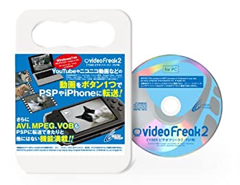 【中古】 CYBER ビデオフリーク2 PSP用