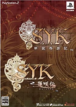 【中古】 S.Y.K ツインパック サイン入りブロマイドセット 同梱