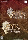【中古】 S.Y.K ツインパック サイン入りブロマイドセット 同梱