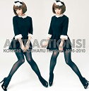 【中古】 ATTRACTIONS KONISHI YASUHARU Remixes 1996-2010