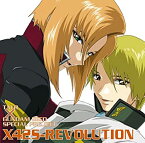【中古】 X42S-REVOLUTION (初回生産限定盤B) (DVD付)