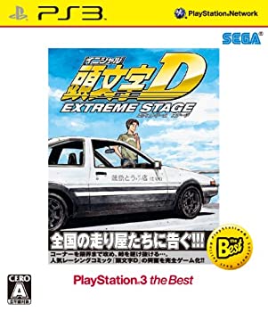 【中古】 頭文字D エクストリーム ステージ PlayStation 3 the Best