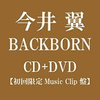 【中古】 BACKBORN