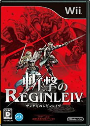 【中古】 斬撃のREGINLEIV レギンレイヴ - Wii