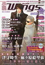 【中古】 小説Wings ( ウィングス ) 2010年 03月号 雑誌