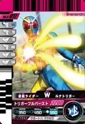  仮面ライダーバトルガンバライド 第8弾 仮面ライダーWルナトリガー  No.8-017