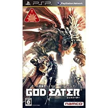 【中古-非常に良い】 GOD EATER ゴッドイーター - PSP 【中古-非常に良い】 GOD EATER ゴッドイーター - PSP