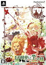 【中古-非常に良い】 猛獣使いと王子様 限定版:設定原画集 ドラマCD 猛獣劇場~3匹の子ブタ 同梱
