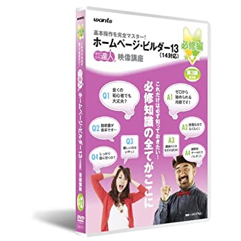 【メーカー名】ウォンツ【メーカー型番】【ブランド名】ウォンツ掲載画像は全てイメージです。実際の商品とは色味等異なる場合がございますのでご了承ください。【 ご注文からお届けまで 】・ご注文　：ご注文は24時間受け付けております。・注文確認：当店より注文確認メールを送信いたします。・入金確認：ご決済の承認が完了した翌日よりお届けまで2〜7営業日前後となります。　※海外在庫品の場合は2〜4週間程度かかる場合がございます。　※納期に変更が生じた際は別途メールにてご確認メールをお送りさせて頂きます。　※お急ぎの場合は事前にお問い合わせください。・商品発送：出荷後に配送業者と追跡番号等をメールにてご案内致します。　※離島、北海道、九州、沖縄は遅れる場合がございます。予めご了承下さい。　※ご注文後、当店よりご注文内容についてご確認のメールをする場合がございます。期日までにご返信が無い場合キャンセルとさせて頂く場合がございますので予めご了承下さい。【 在庫切れについて 】他モールとの併売品の為、在庫反映が遅れてしまう場合がございます。完売の際はメールにてご連絡させて頂きますのでご了承ください。【 初期不良のご対応について 】・商品が到着致しましたらなるべくお早めに商品のご確認をお願いいたします。・当店では初期不良があった場合に限り、商品到着から7日間はご返品及びご交換を承ります。初期不良の場合はご購入履歴の「ショップへ問い合わせ」より不具合の内容をご連絡ください。・代替品がある場合はご交換にて対応させていただきますが、代替品のご用意ができない場合はご返品及びご注文キャンセル（ご返金）とさせて頂きますので予めご了承ください。【 中古品ついて 】中古品のため画像の通りではございません。また、中古という特性上、使用や動作に影響の無い程度の使用感、経年劣化、キズや汚れ等がある場合がございますのでご了承の上お買い求めくださいませ。◆ 付属品について商品タイトルに記載がない場合がありますので、ご不明な場合はメッセージにてお問い合わせください。商品名に『付属』『特典』『○○付き』等の記載があっても特典など付属品が無い場合もございます。ダウンロードコードは付属していても使用及び保証はできません。中古品につきましては基本的に動作に必要な付属品はございますが、説明書・外箱・ドライバーインストール用のCD-ROM等は付属しておりません。◆ ゲームソフトのご注意点・商品名に「輸入版 / 海外版 / IMPORT」と記載されている海外版ゲームソフトの一部は日本版のゲーム機では動作しません。お持ちのゲーム機のバージョンなど対応可否をお調べの上、動作の有無をご確認ください。尚、輸入版ゲームについてはメーカーサポートの対象外となります。◆ DVD・Blu-rayのご注意点・商品名に「輸入版 / 海外版 / IMPORT」と記載されている海外版DVD・Blu-rayにつきましては映像方式の違いの為、一般的な国内向けプレイヤーにて再生できません。ご覧になる際はディスクの「リージョンコード」と「映像方式(DVDのみ)」に再生機器側が対応している必要があります。パソコンでは映像方式は関係ないため、リージョンコードさえ合致していれば映像方式を気にすることなく視聴可能です。・商品名に「レンタル落ち 」と記載されている商品につきましてはディスクやジャケットに管理シール（値札・セキュリティータグ・バーコード等含みます）が貼付されています。ディスクの再生に支障の無い程度の傷やジャケットに傷み（色褪せ・破れ・汚れ・濡れ痕等）が見られる場合があります。予めご了承ください。◆ トレーディングカードのご注意点トレーディングカードはプレイ用です。中古買取り品の為、細かなキズ・白欠け・多少の使用感がございますのでご了承下さいませ。再録などで型番が違う場合がございます。違った場合でも事前連絡等は致しておりませんので、型番を気にされる方はご遠慮ください。