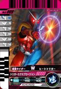  仮面ライダーバトルガンバライド 第9弾 仮面ライダーW ヒートトリガー  No.9-009