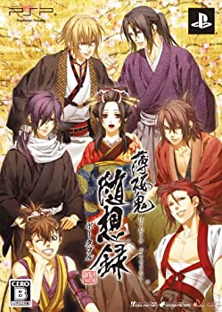 【中古-非常に良い】 薄桜鬼 随想録 ポータブル 限定版:しおり 金属製 &ドラマCD同梱 - PSP