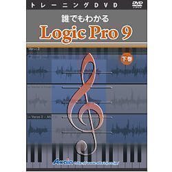 š ƥ ïǤ狼 Logic Pro 9 