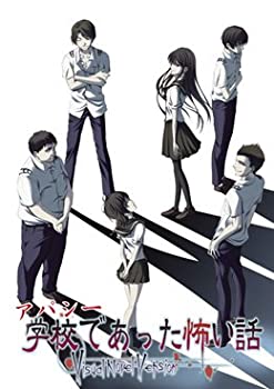 【中古】 アパシー 学校であった怖い話〜Visual Novel Version〜 【中古】 アパシー 学校であった怖い話〜Visual Novel Version〜