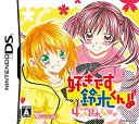 【中古】 好きです鈴木くん 4人の鈴木くんe e